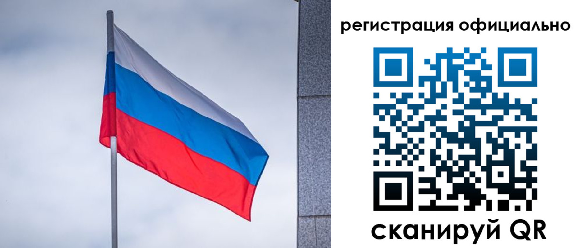 временная регистрация госуслуги в Снежногорске