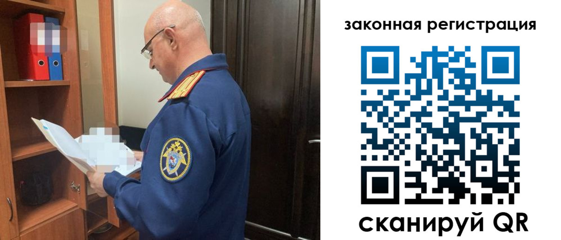где прописаться в Снежногорске