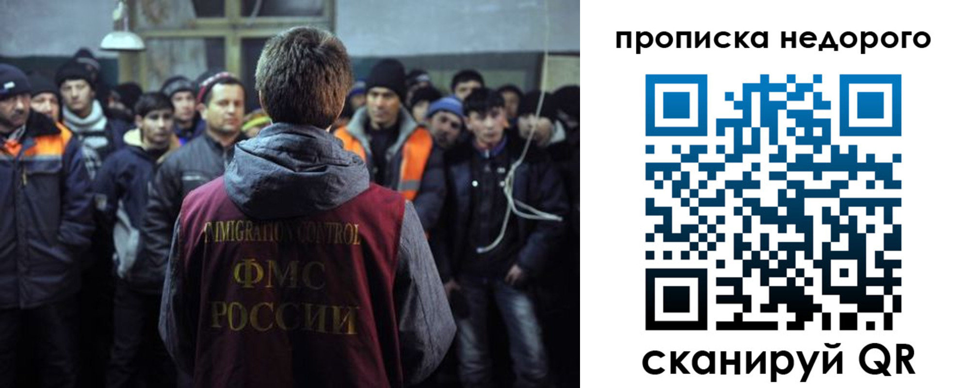 регистрация для школы в Снежногорске
